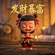 玩赚赏金